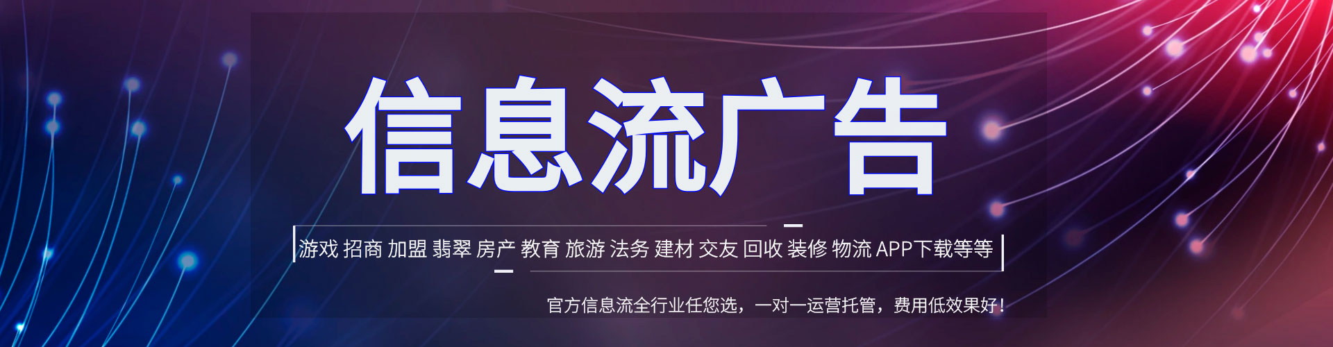 洛江百度推广返点